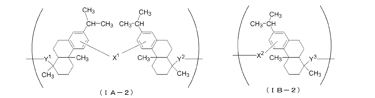 Figure JPOXMLDOC01-appb-C000008