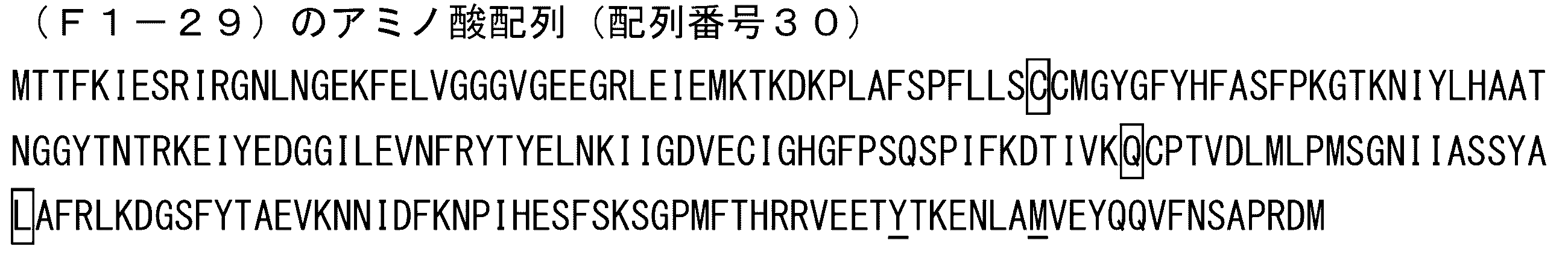 Figure JPOXMLDOC01-appb-I000036