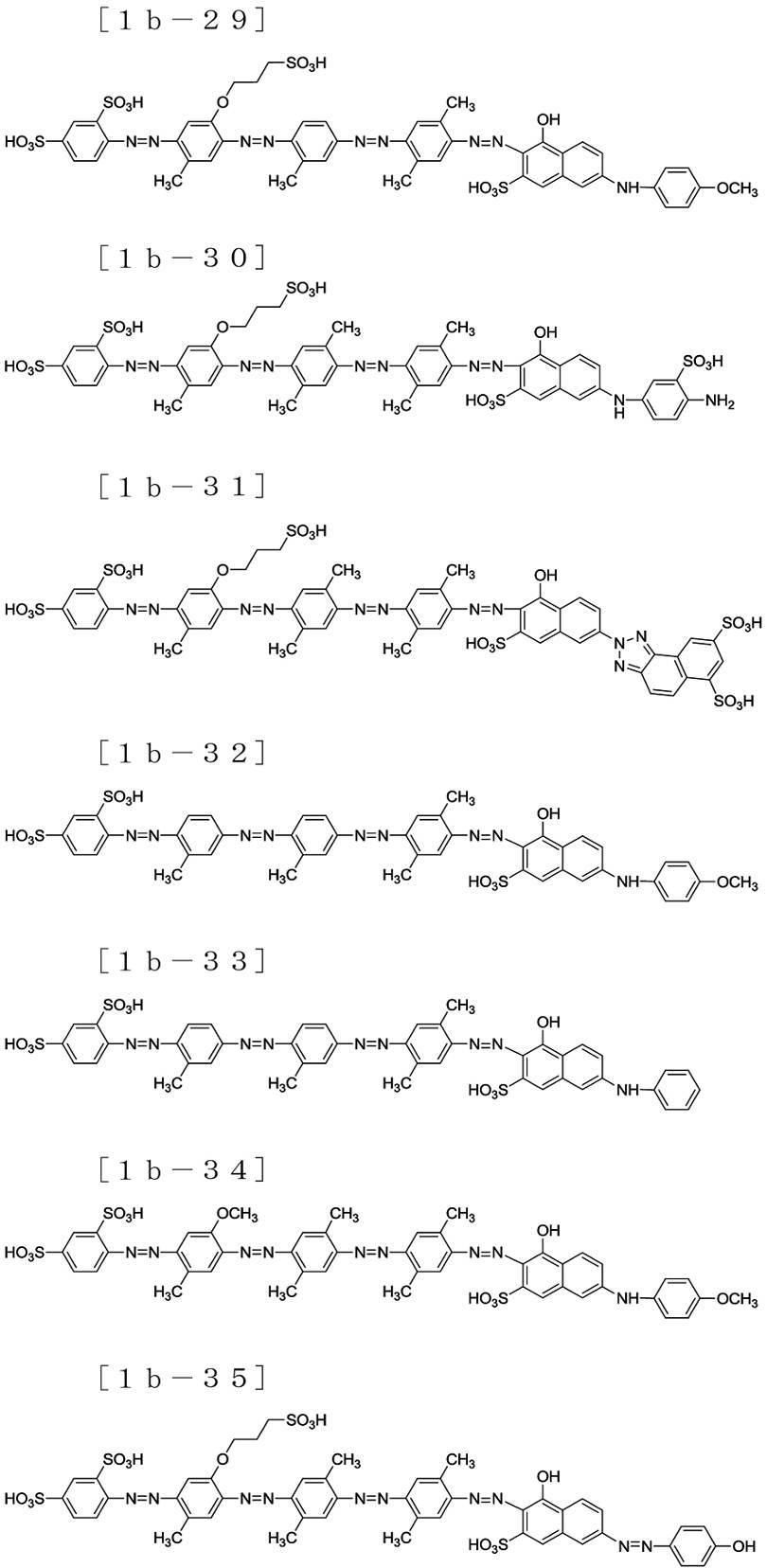 Figure JPOXMLDOC01-appb-C000030