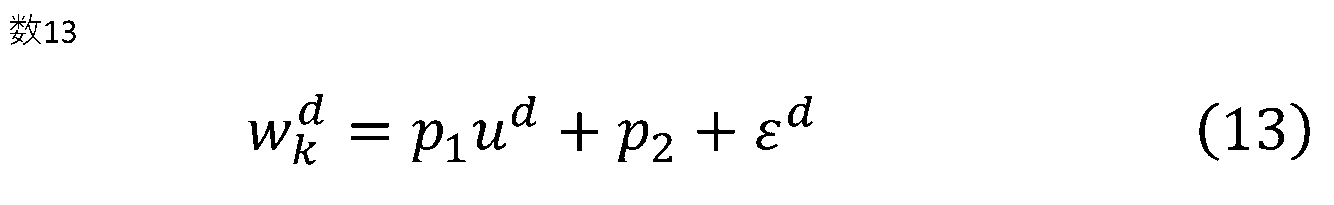 Figure JPOXMLDOC01-appb-M000013