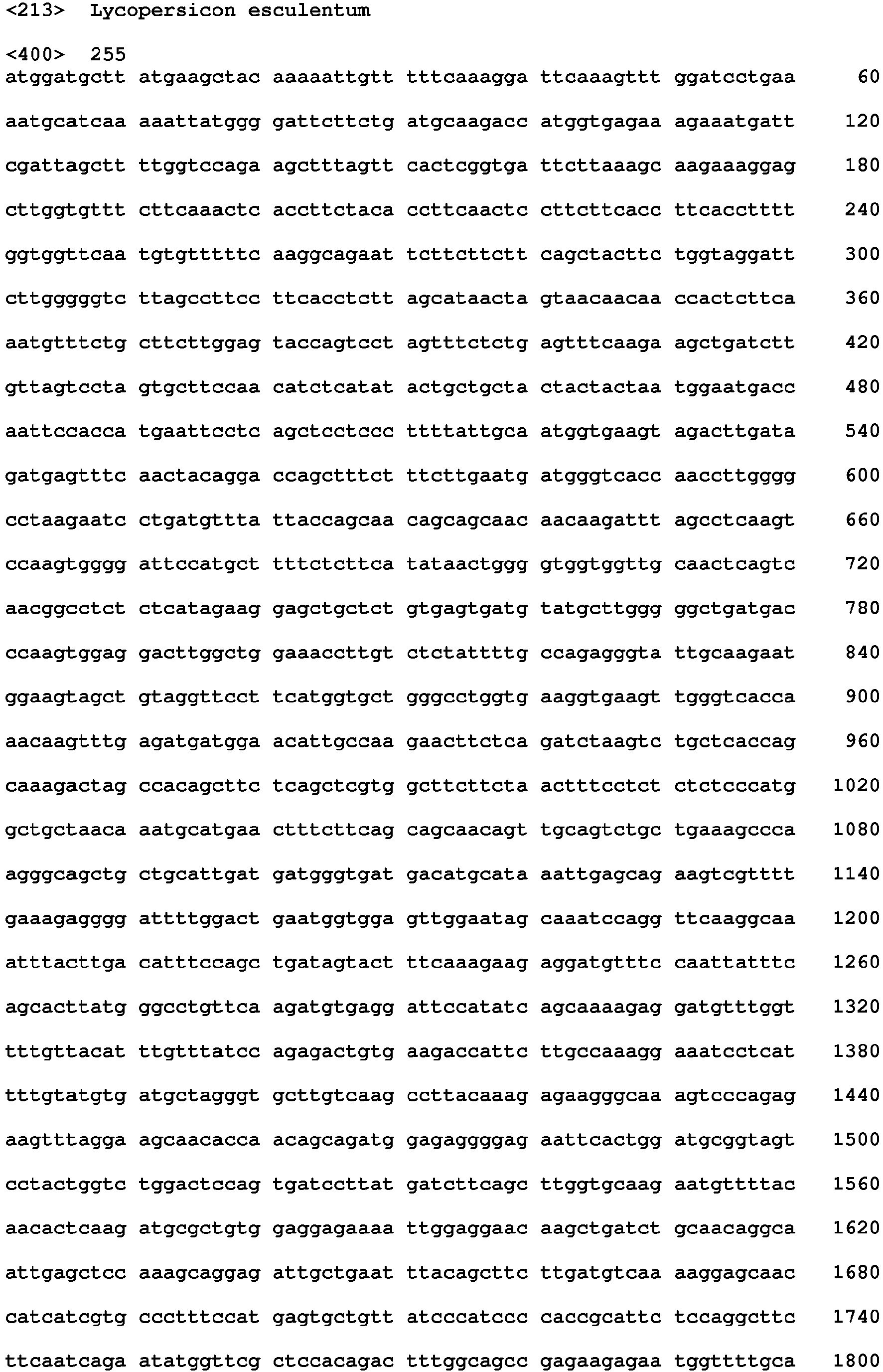 Figure imgb0145