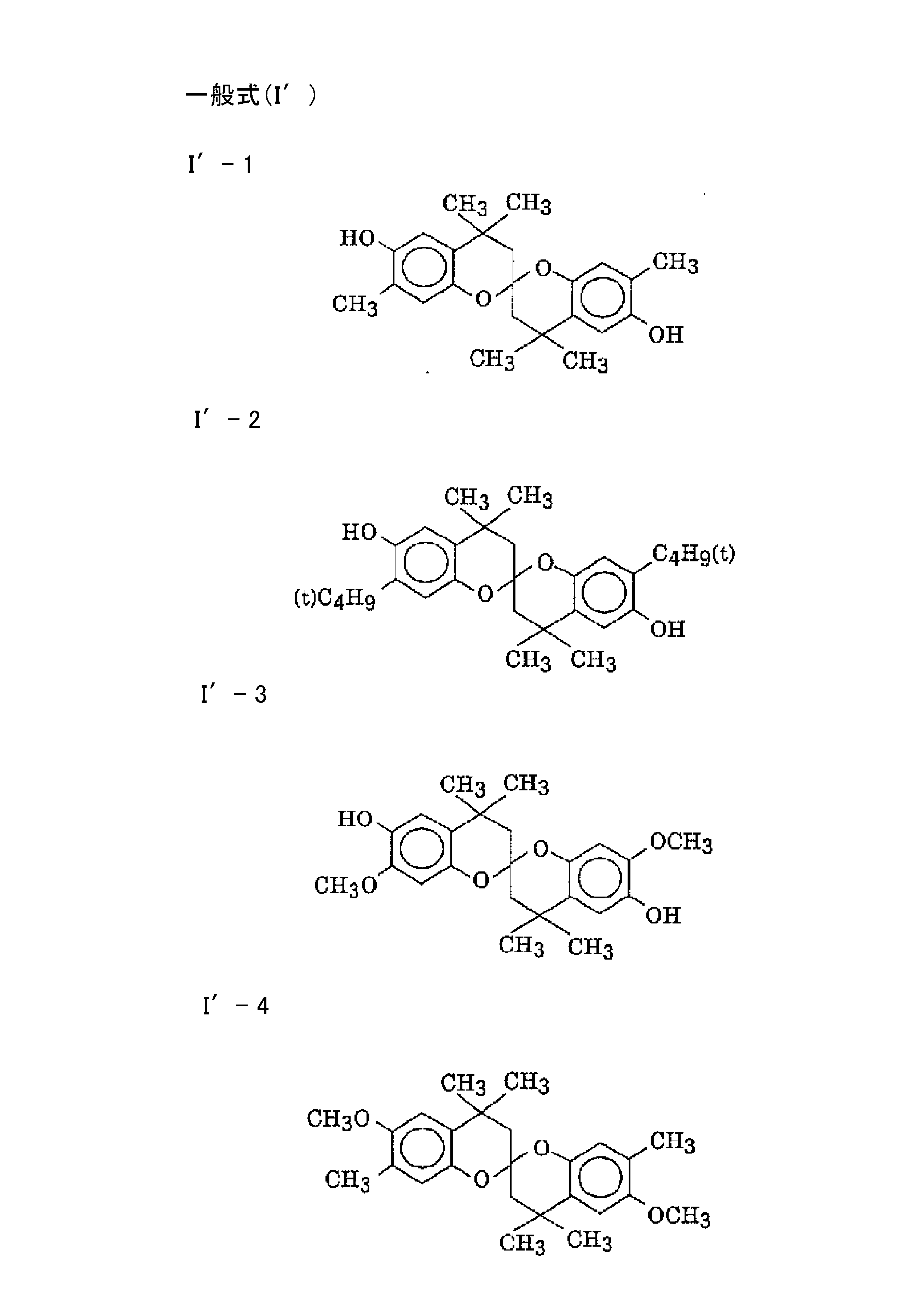 Figure JPOXMLDOC01-appb-C000029