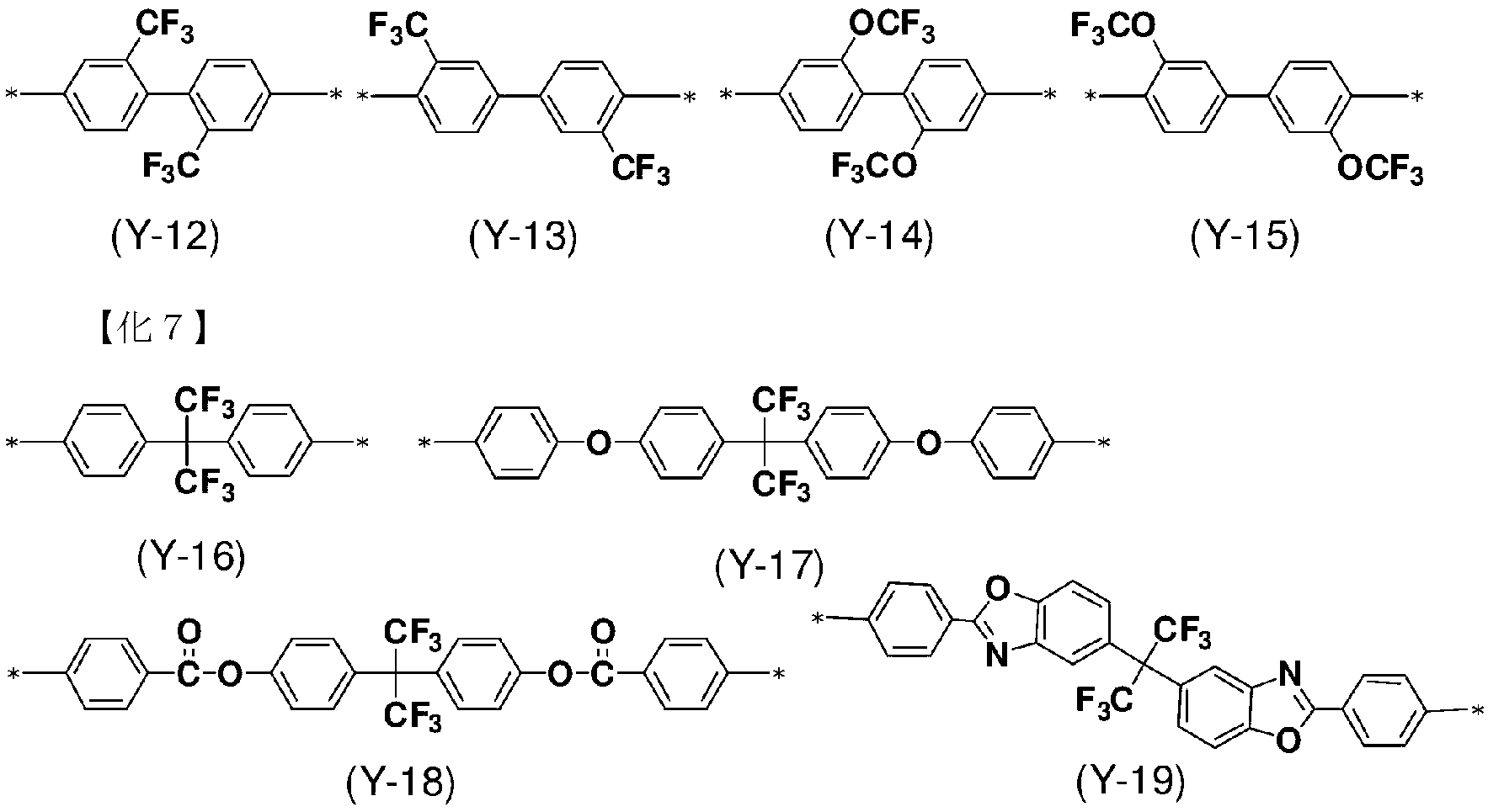 Figure JPOXMLDOC01-appb-C000007