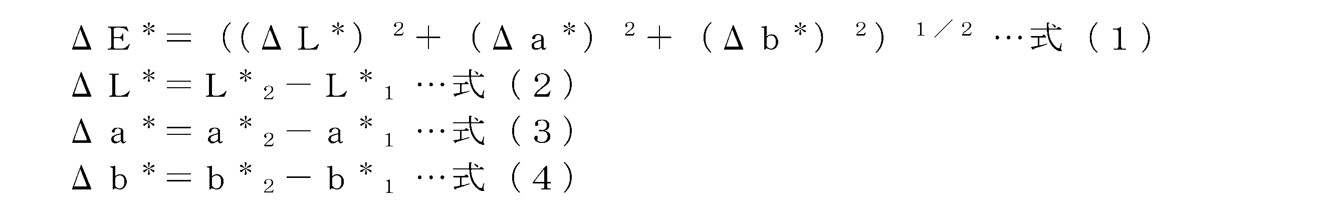 Figure JPOXMLDOC01-appb-M000003