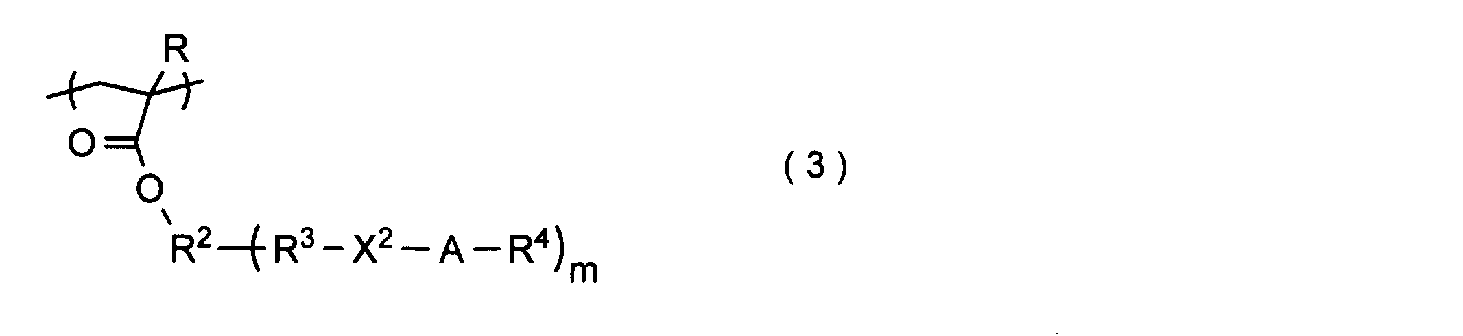 Figure JPOXMLDOC01-appb-C000006