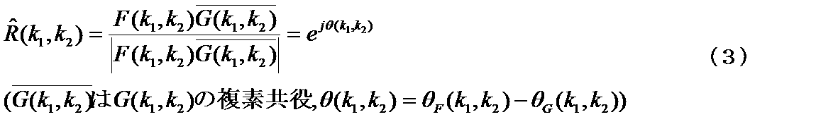 Figure JPOXMLDOC01-appb-M000003