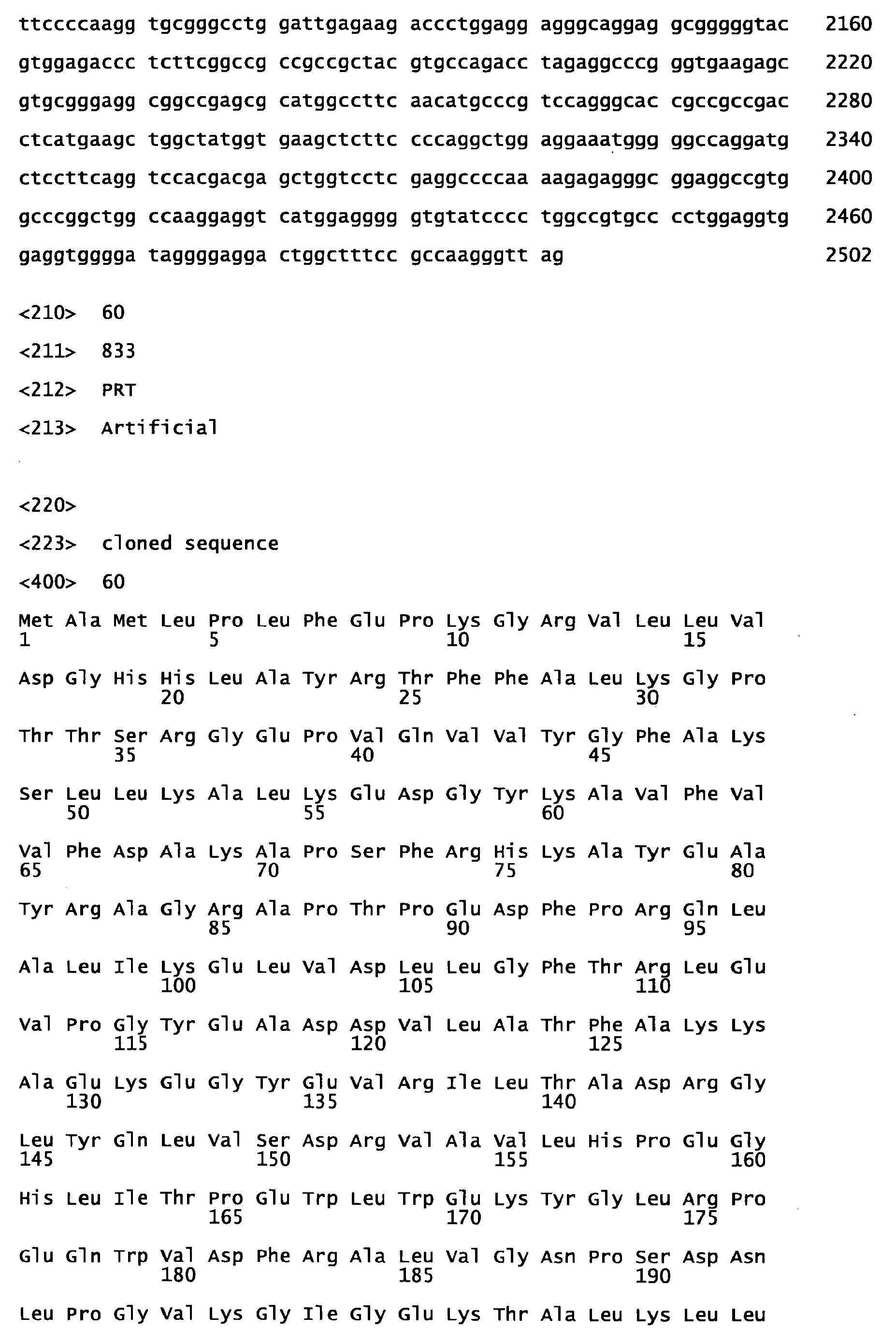 Figure imgb0088