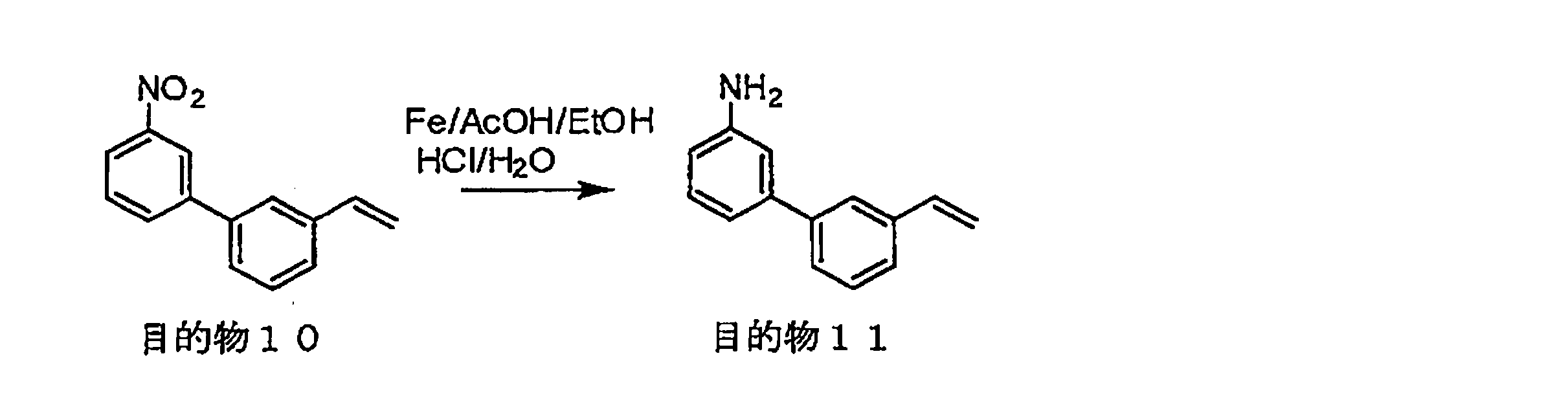 Figure JPOXMLDOC01-appb-C000060
