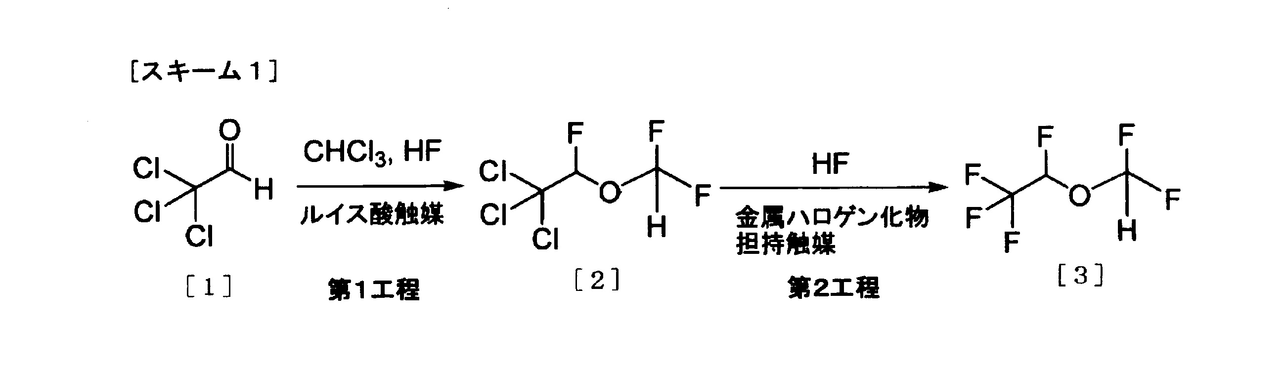 Figure JPOXMLDOC01-appb-C000008