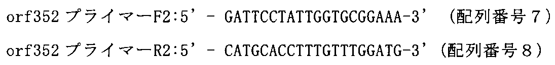 Figure JPOXMLDOC01-appb-I000002
