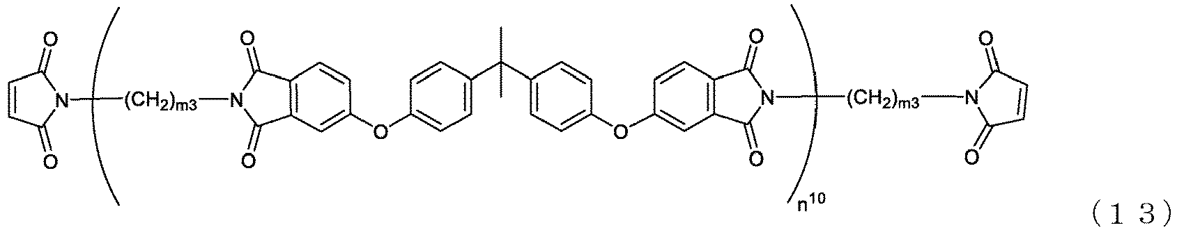 Figure imgb0013
