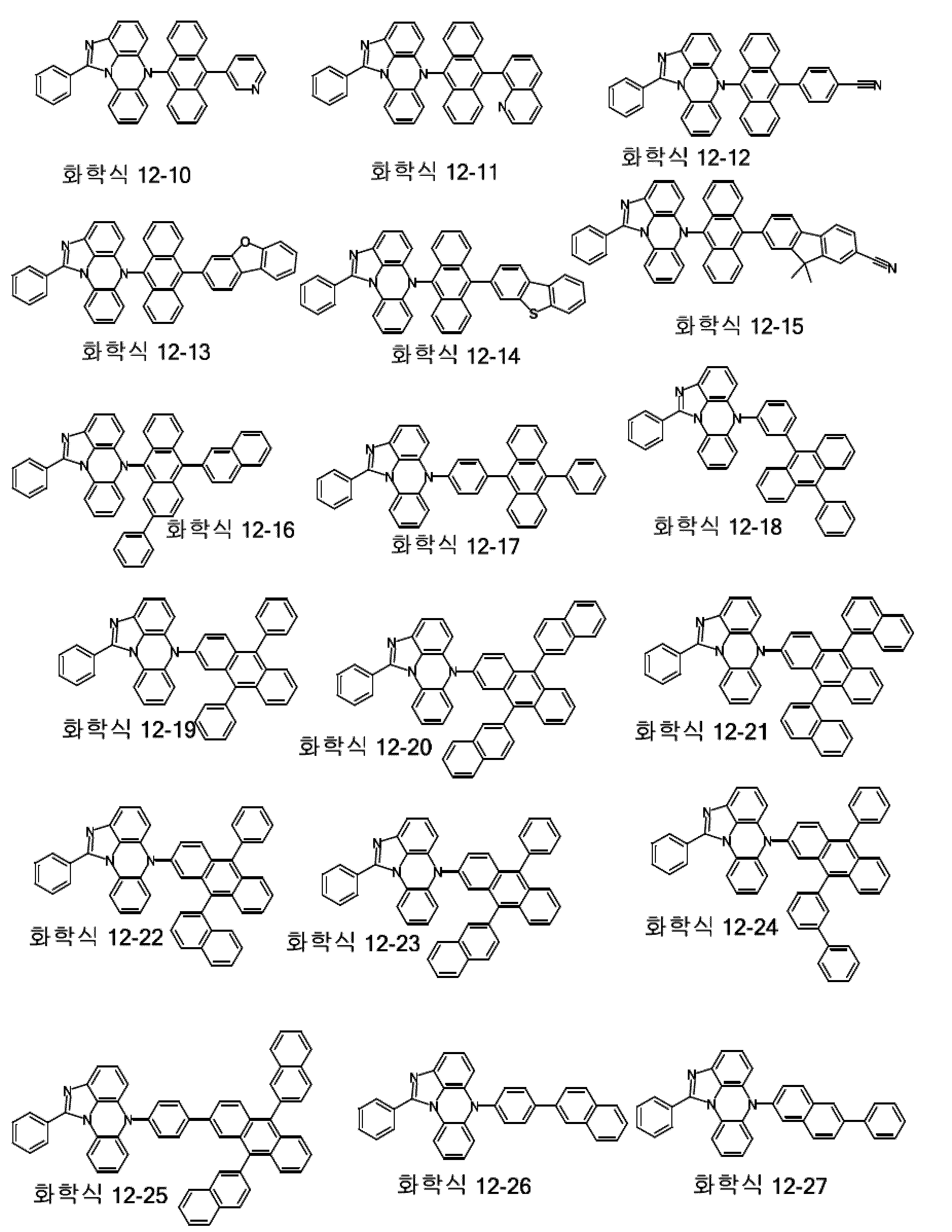 Figure PCTKR2014009102-appb-I000033