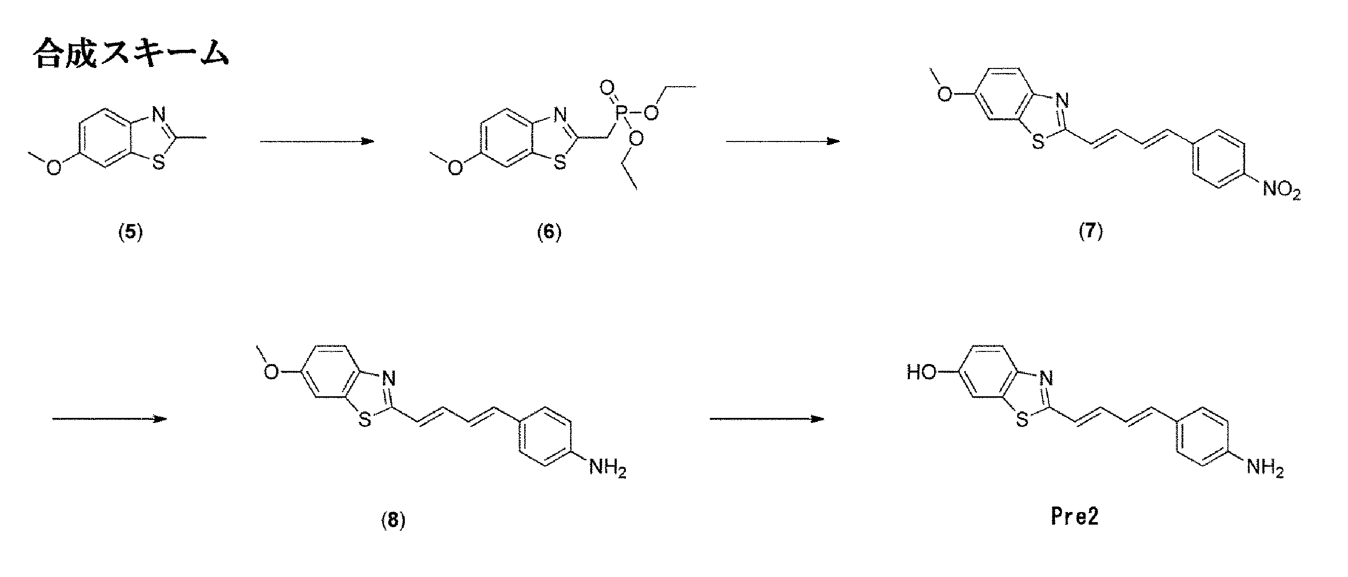 Figure JPOXMLDOC01-appb-C000122