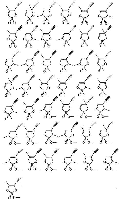 Figure pct00051