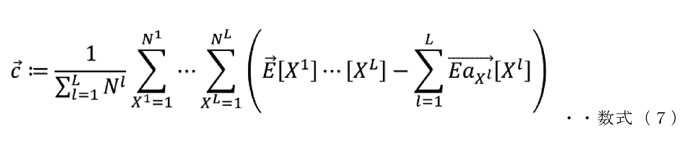 Figure JPOXMLDOC01-appb-M000007