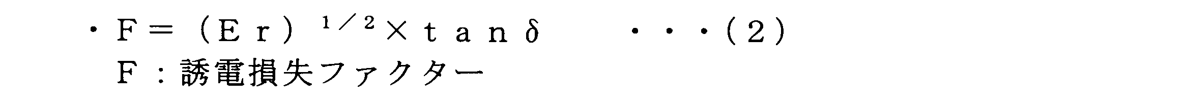 Figure JPOXMLDOC01-appb-M000002