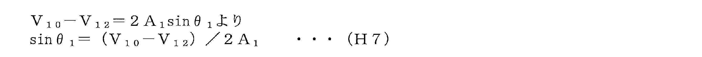 Figure JPOXMLDOC01-appb-M000014