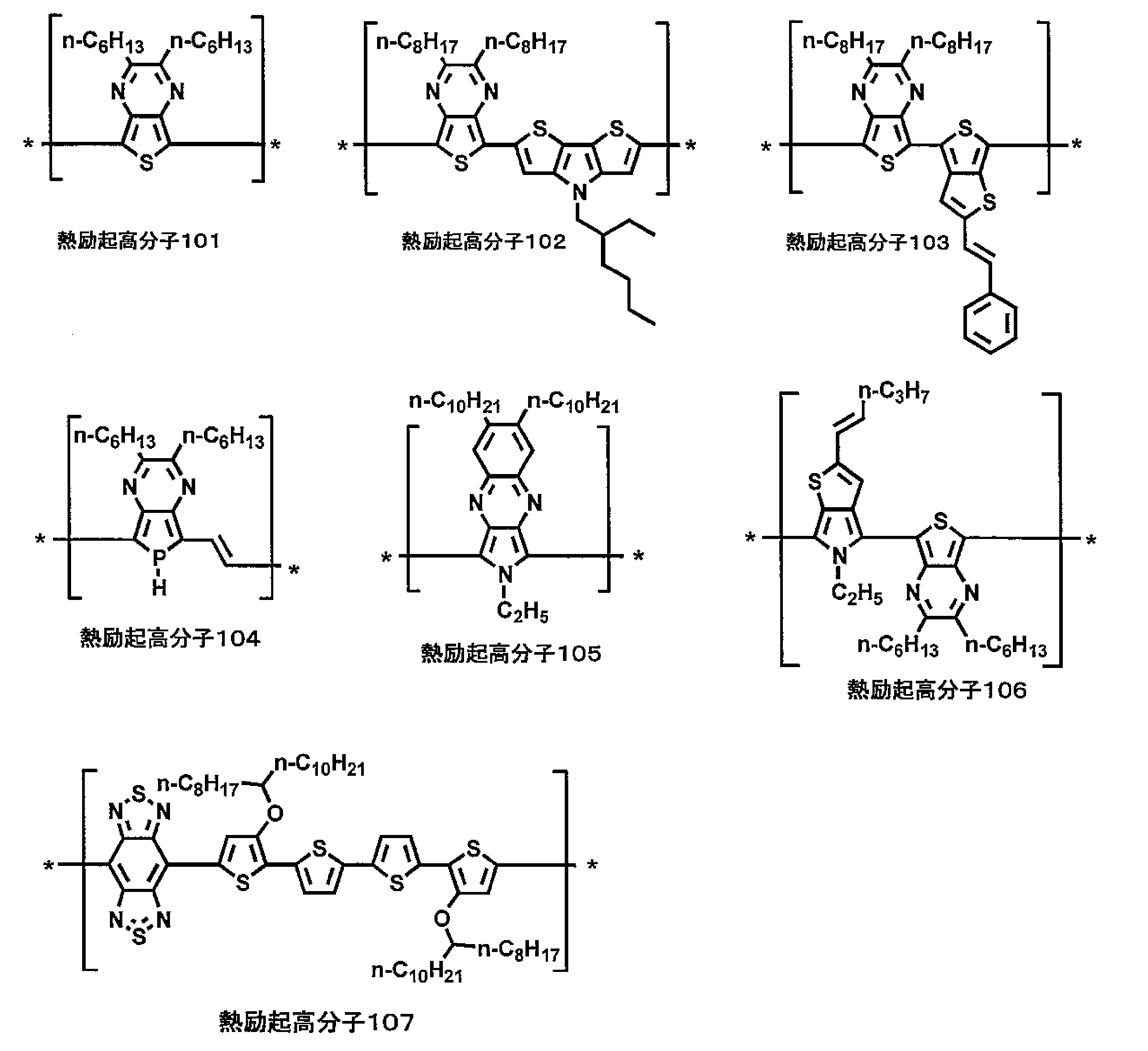 Figure JPOXMLDOC01-appb-C000018