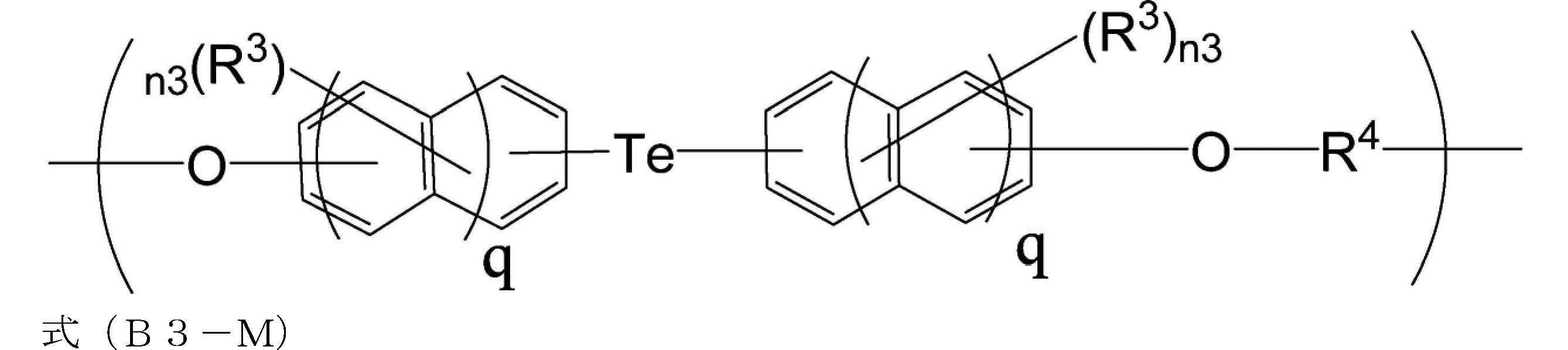 Figure JPOXMLDOC01-appb-C000112