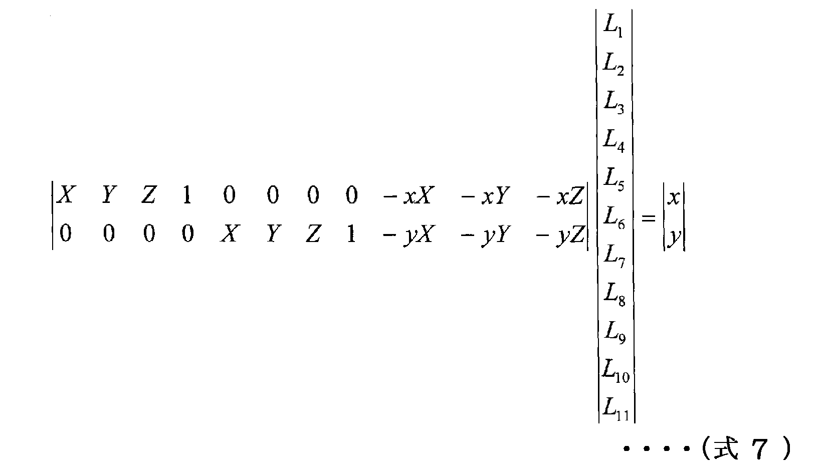 Figure JPOXMLDOC01-appb-M000007