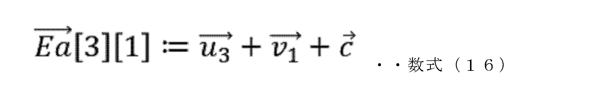 Figure JPOXMLDOC01-appb-M000017