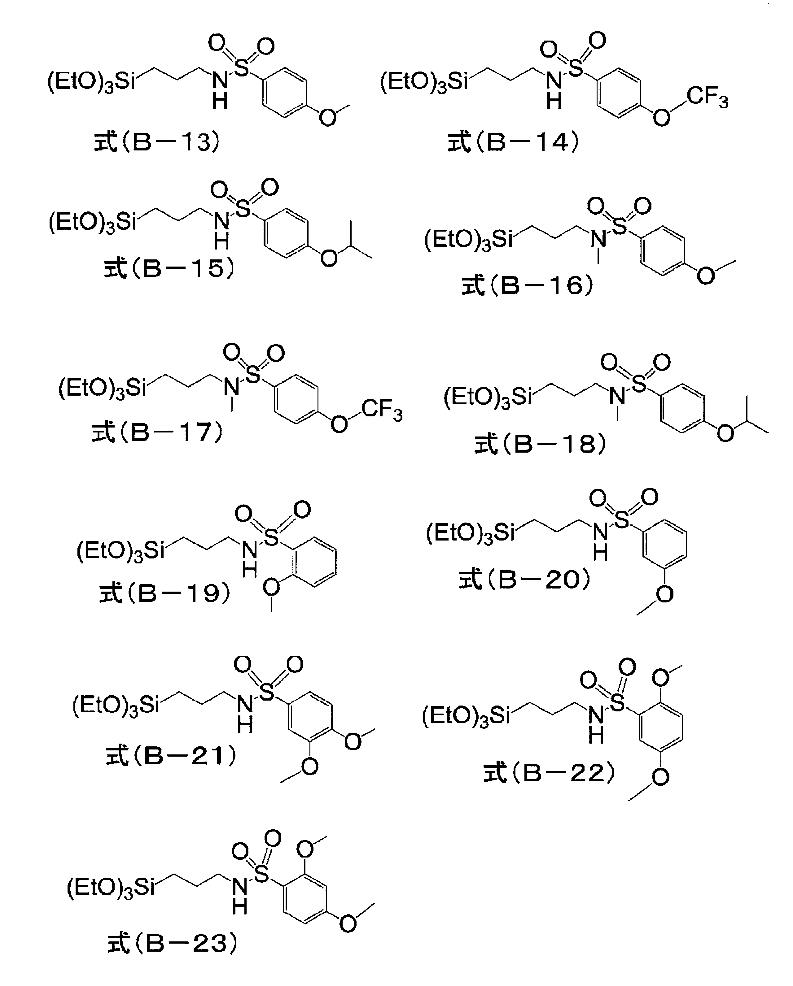 Figure JPOXMLDOC01-appb-C000062