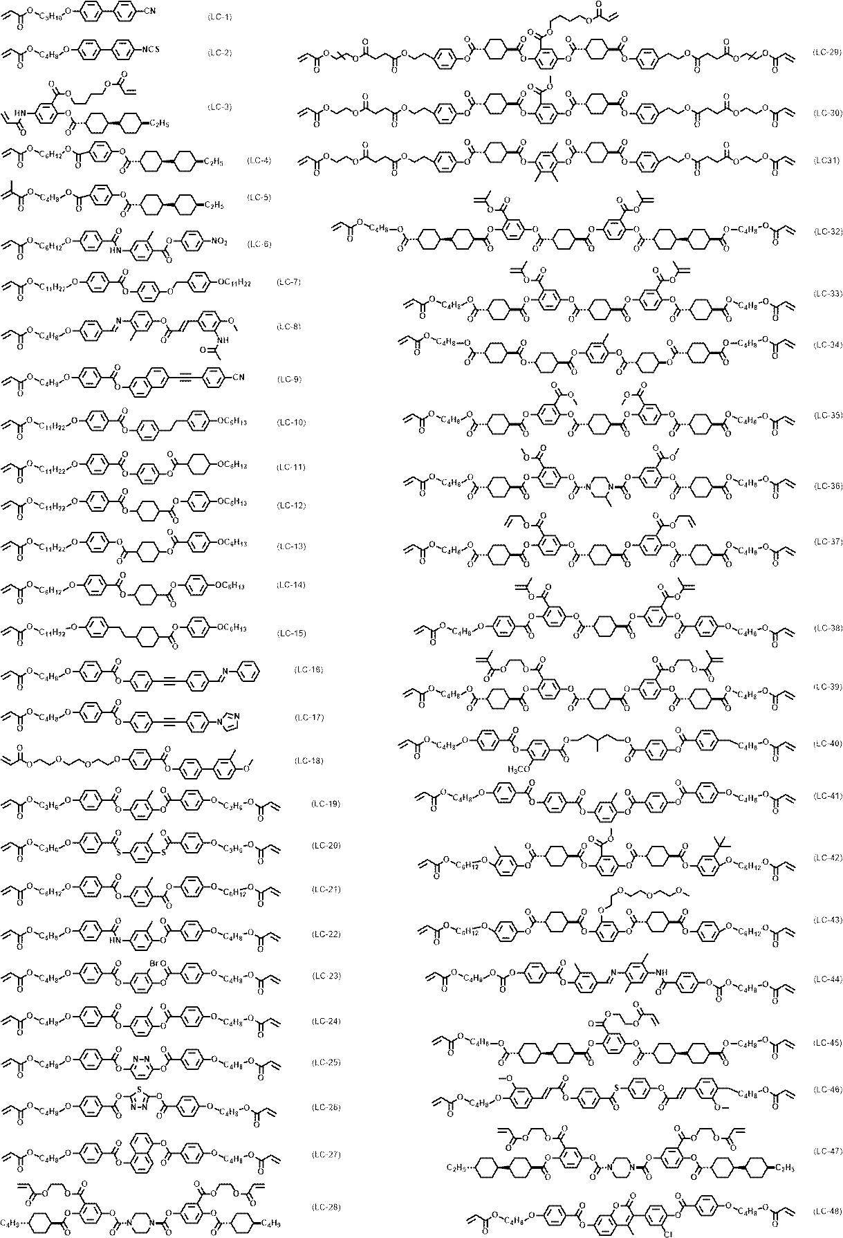 Figure JPOXMLDOC01-appb-C000010