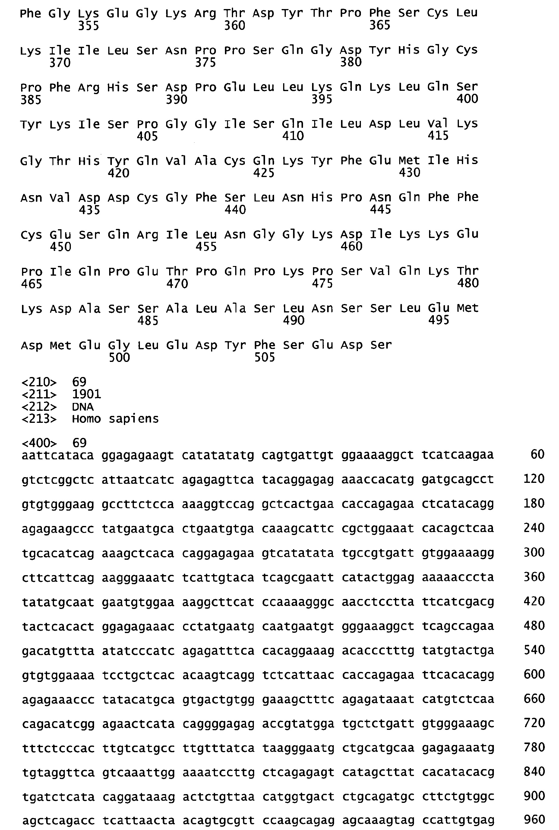 Figure imgb0219