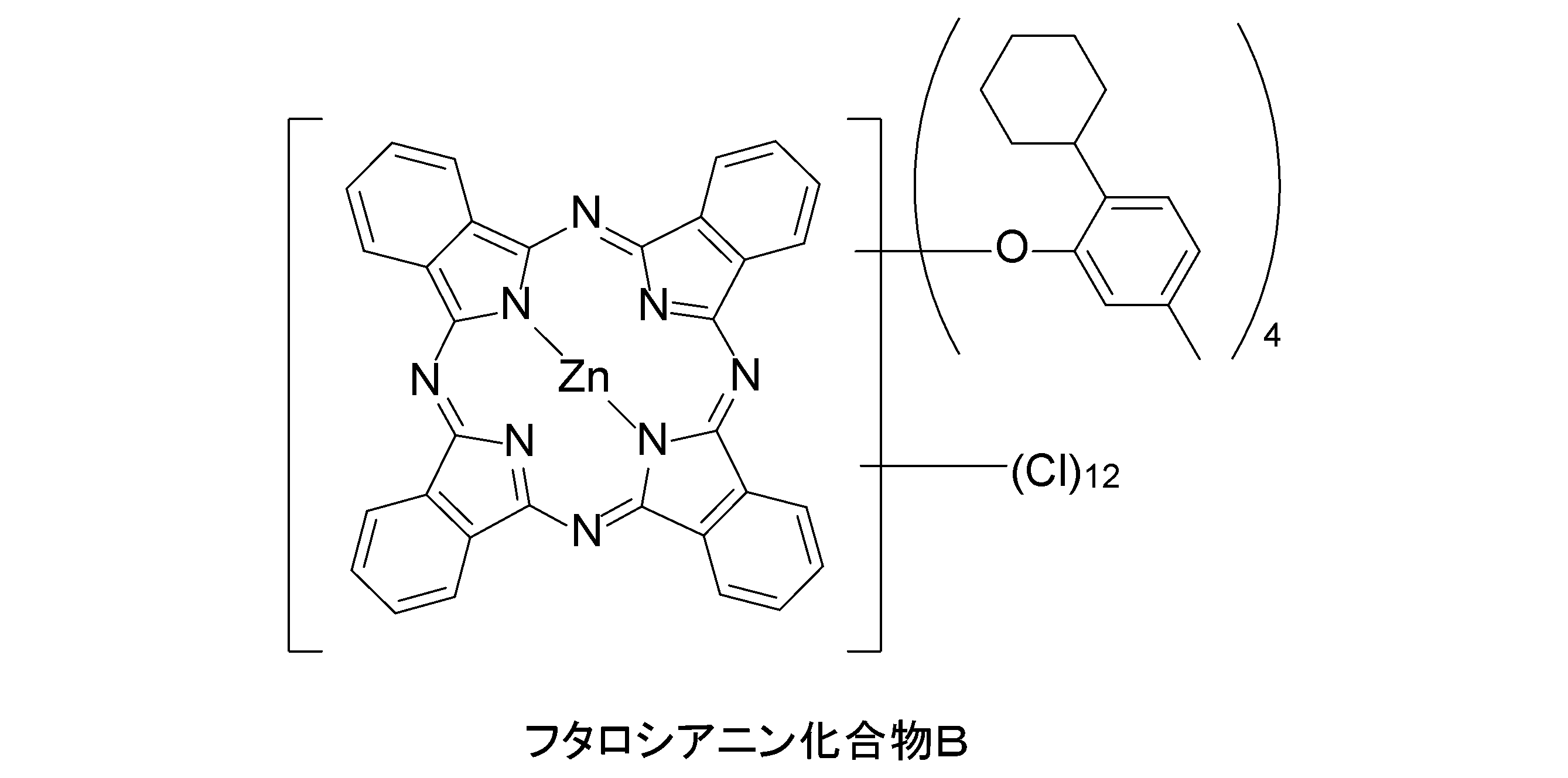 Figure JPOXMLDOC01-appb-C000034