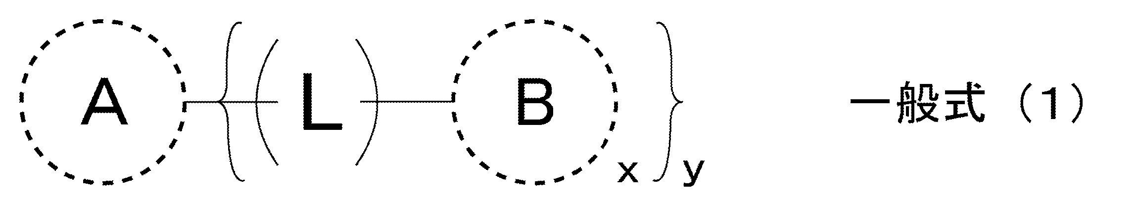 Figure JPOXMLDOC01-appb-C000001