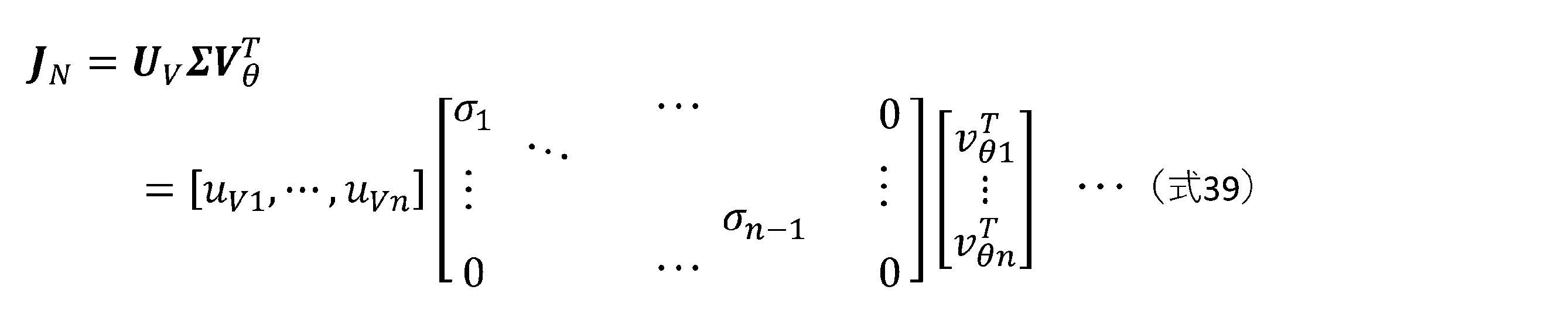Figure JPOXMLDOC01-appb-M000030