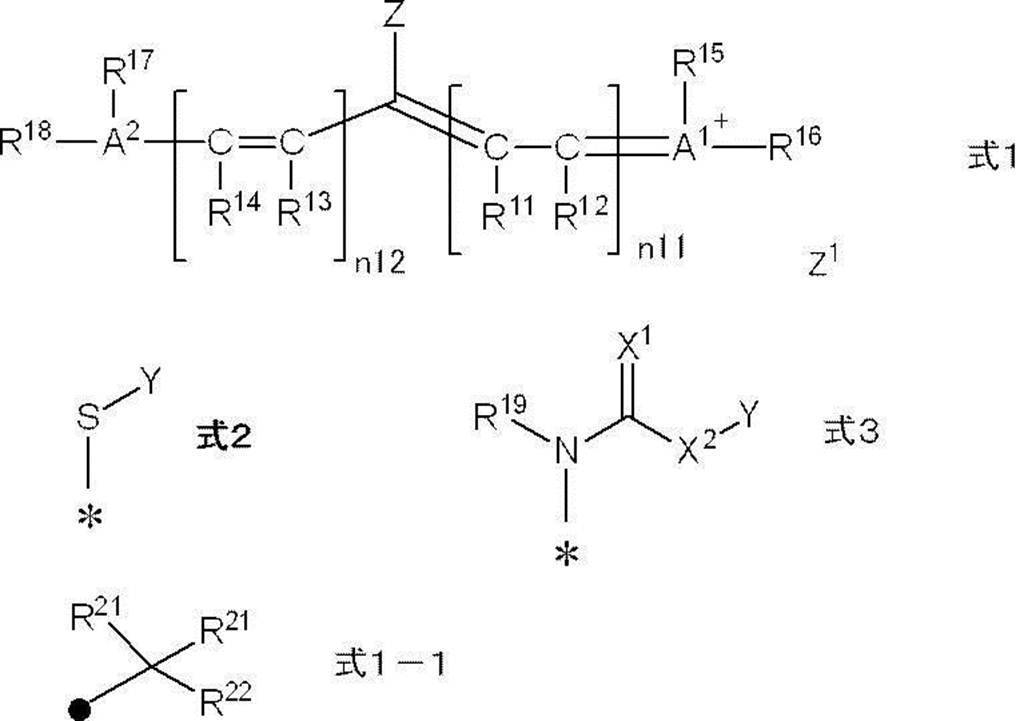 Figure JPOXMLDOC01-appb-C000007