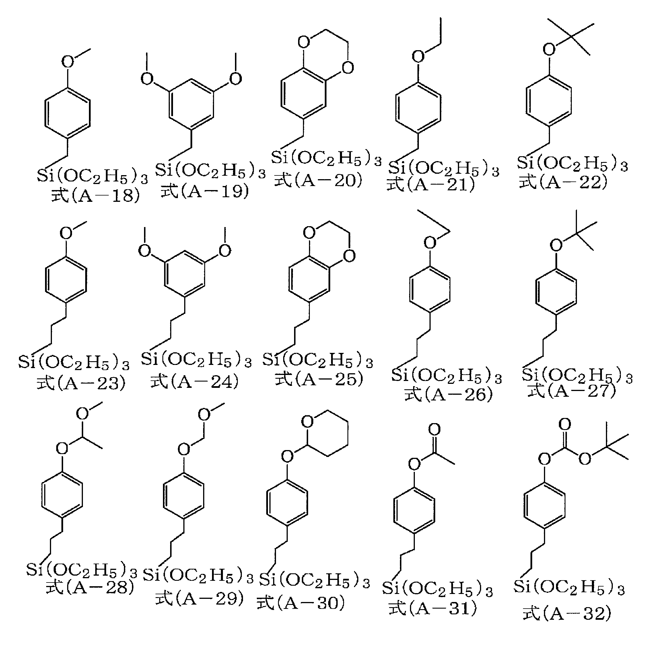 Figure JPOXMLDOC01-appb-C000046