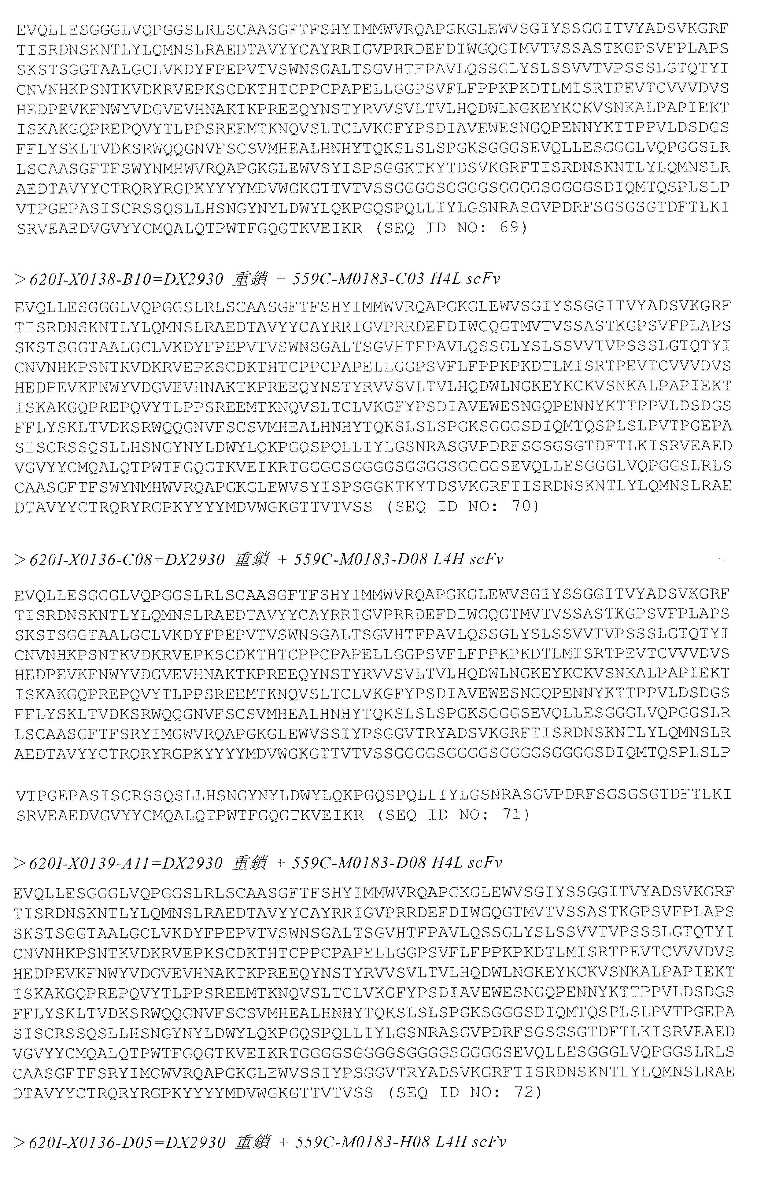 Figure 0007635285000036