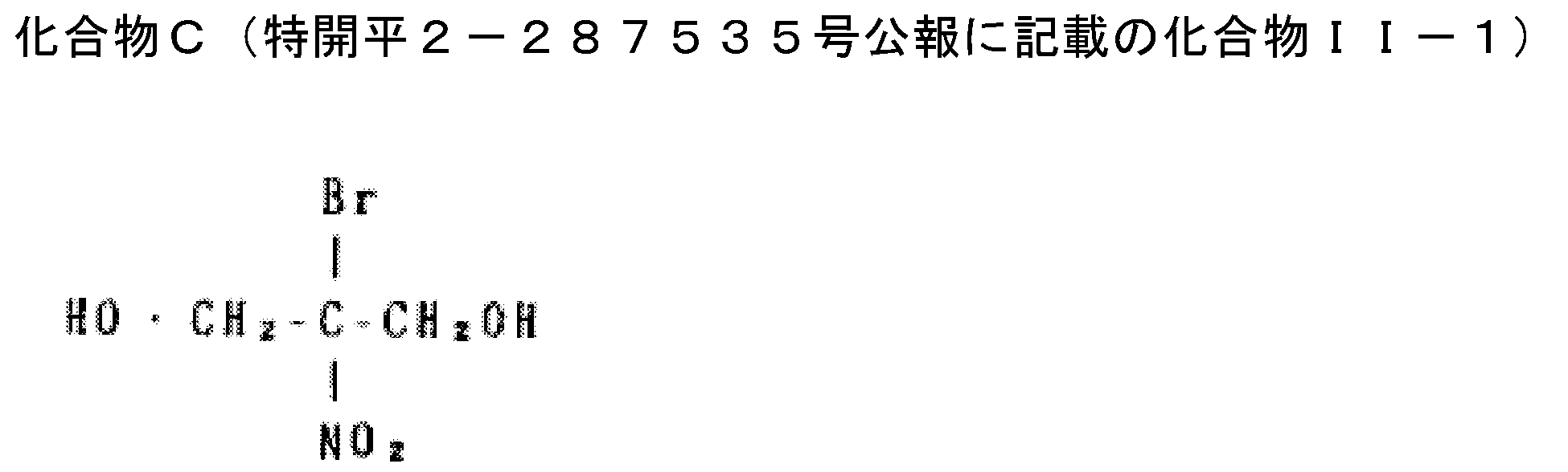 Figure JPOXMLDOC01-appb-C000023