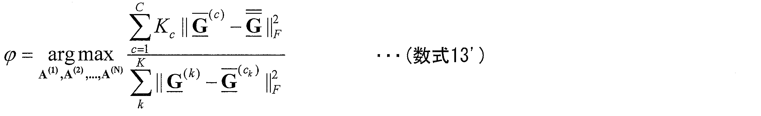 Figure JPOXMLDOC01-appb-M000027