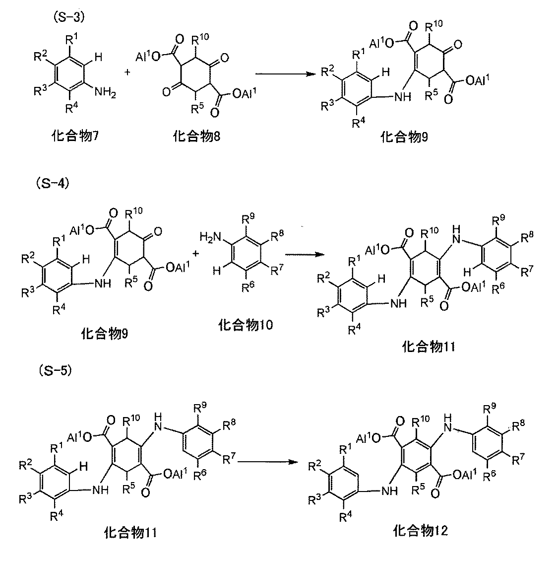 Figure JPOXMLDOC01-appb-C000040