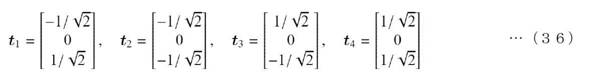 Figure JPOXMLDOC01-appb-M000038