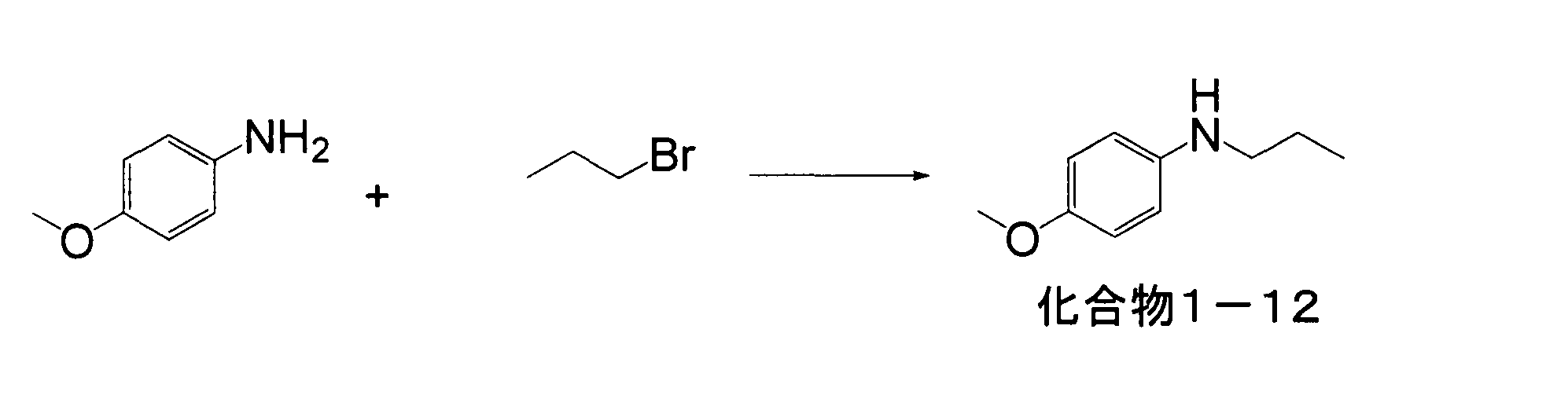 Figure JPOXMLDOC01-appb-C000057