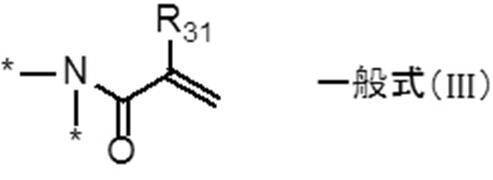 Figure JPOXMLDOC01-appb-C000003