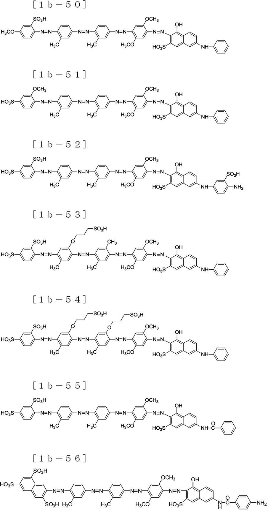 Figure JPOXMLDOC01-appb-C000033