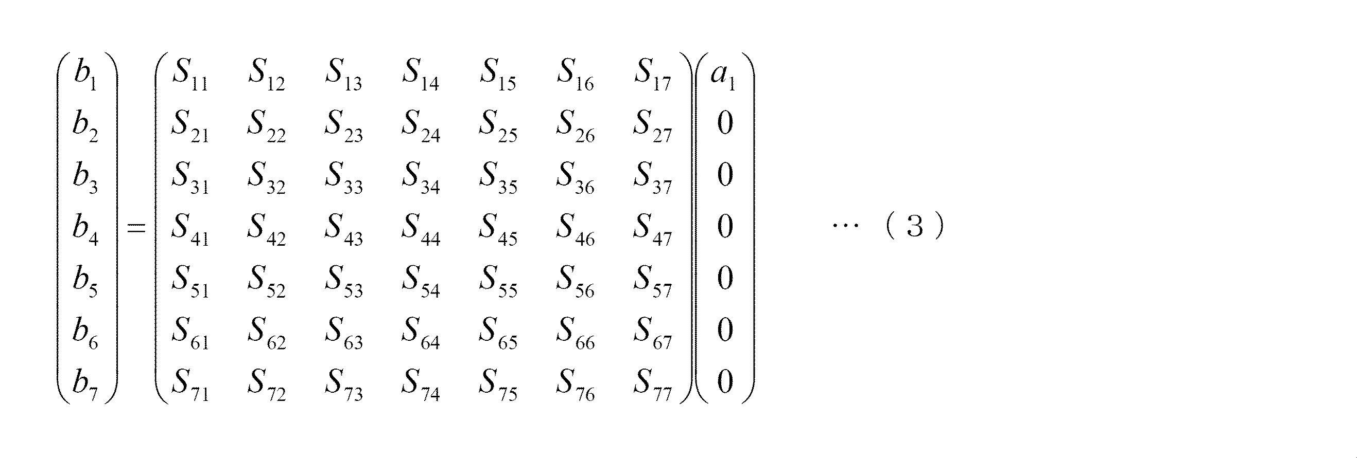 Figure JPOXMLDOC01-appb-M000003