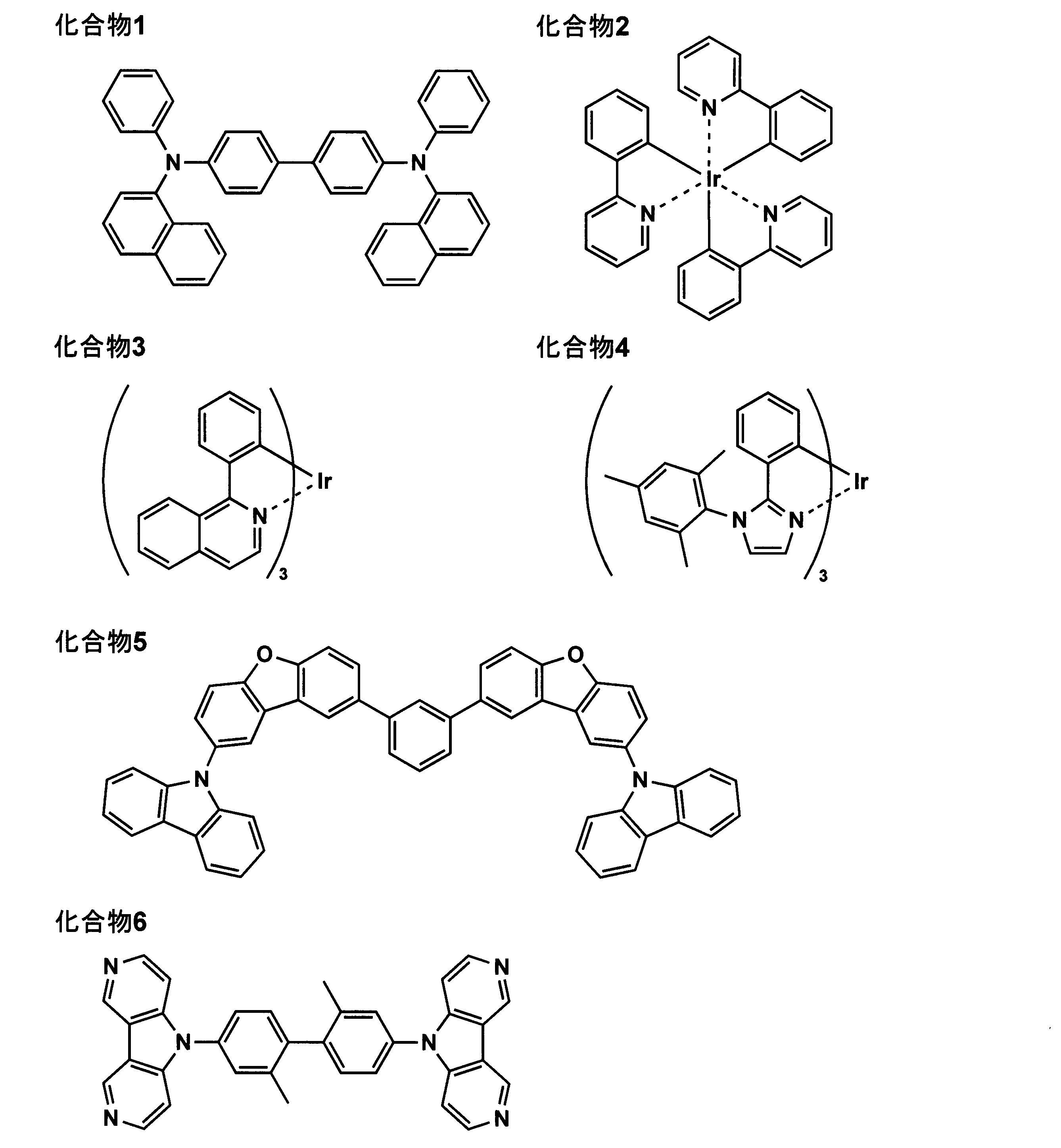 Figure JPOXMLDOC01-appb-C000005