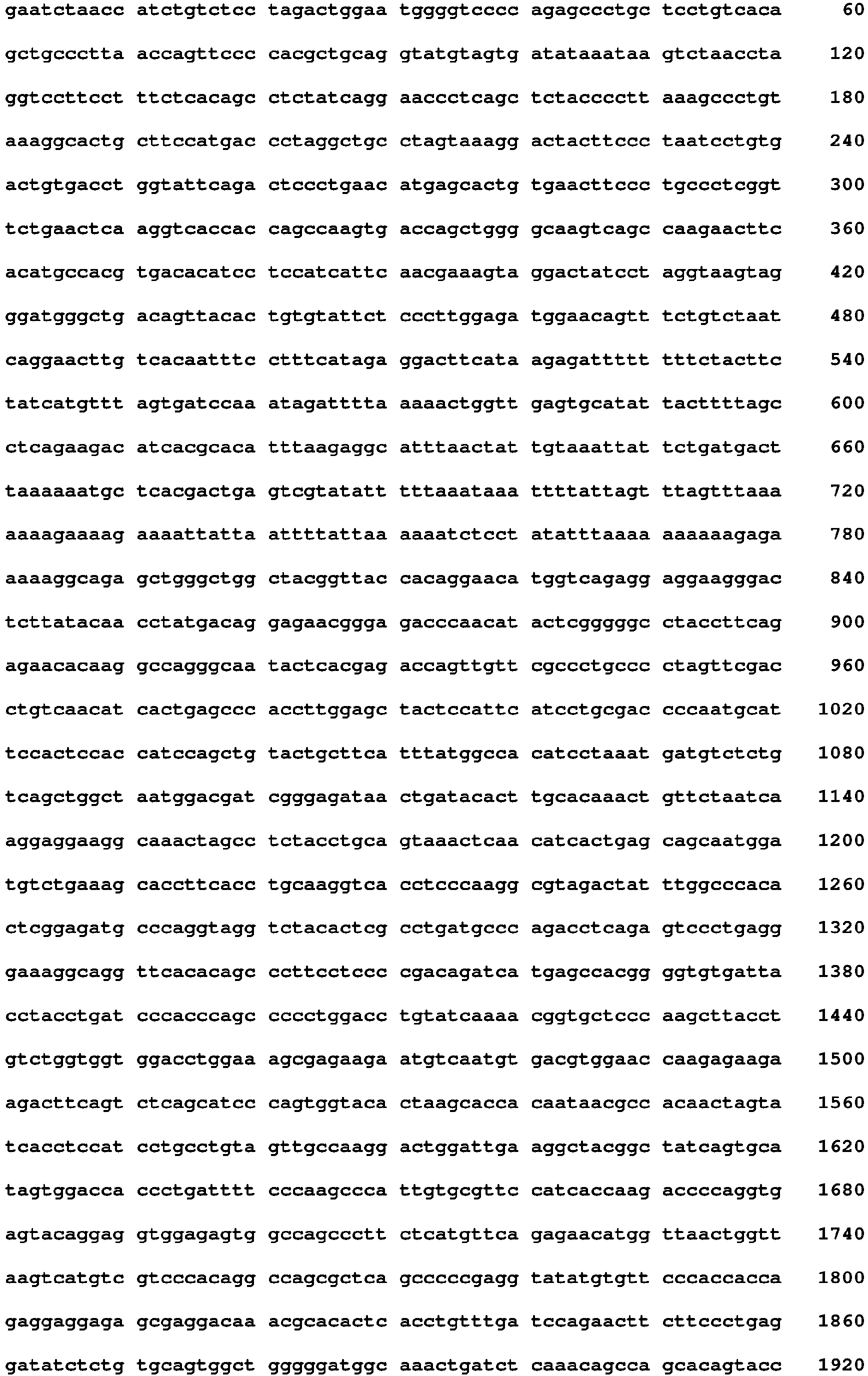 Figure imgb0069