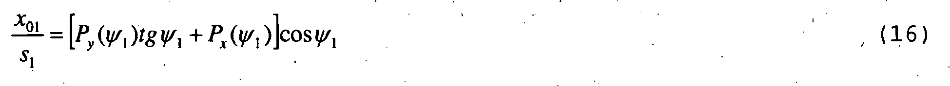 Figure imgb0023
