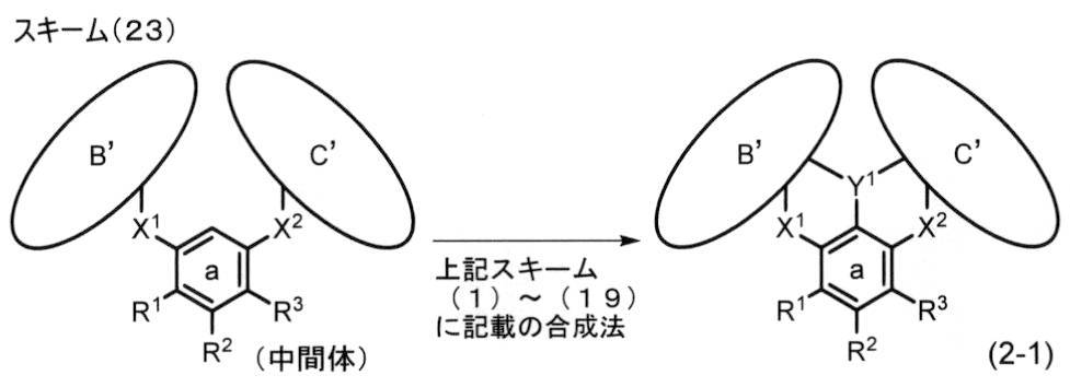 Figure JPOXMLDOC01-appb-C000071