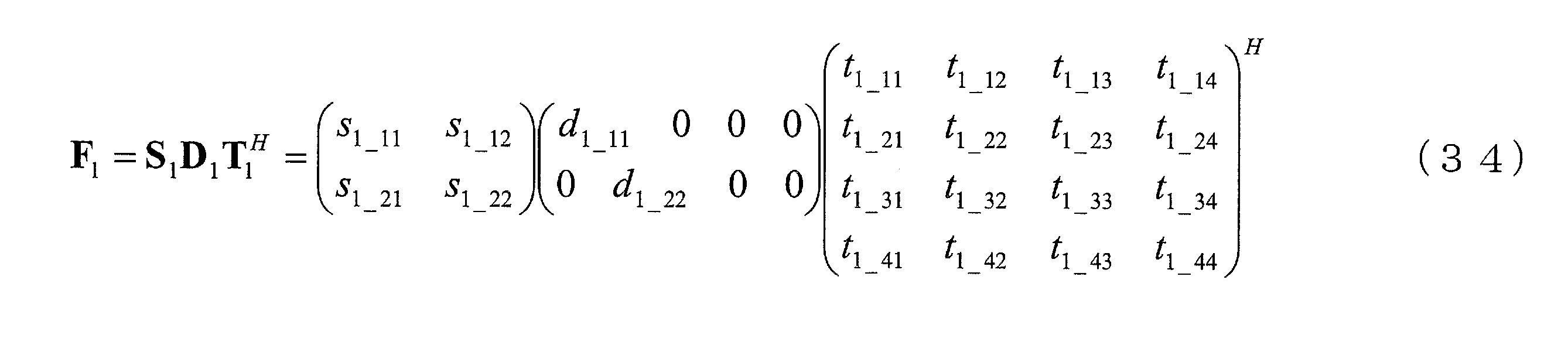 Figure JPOXMLDOC01-appb-M000036