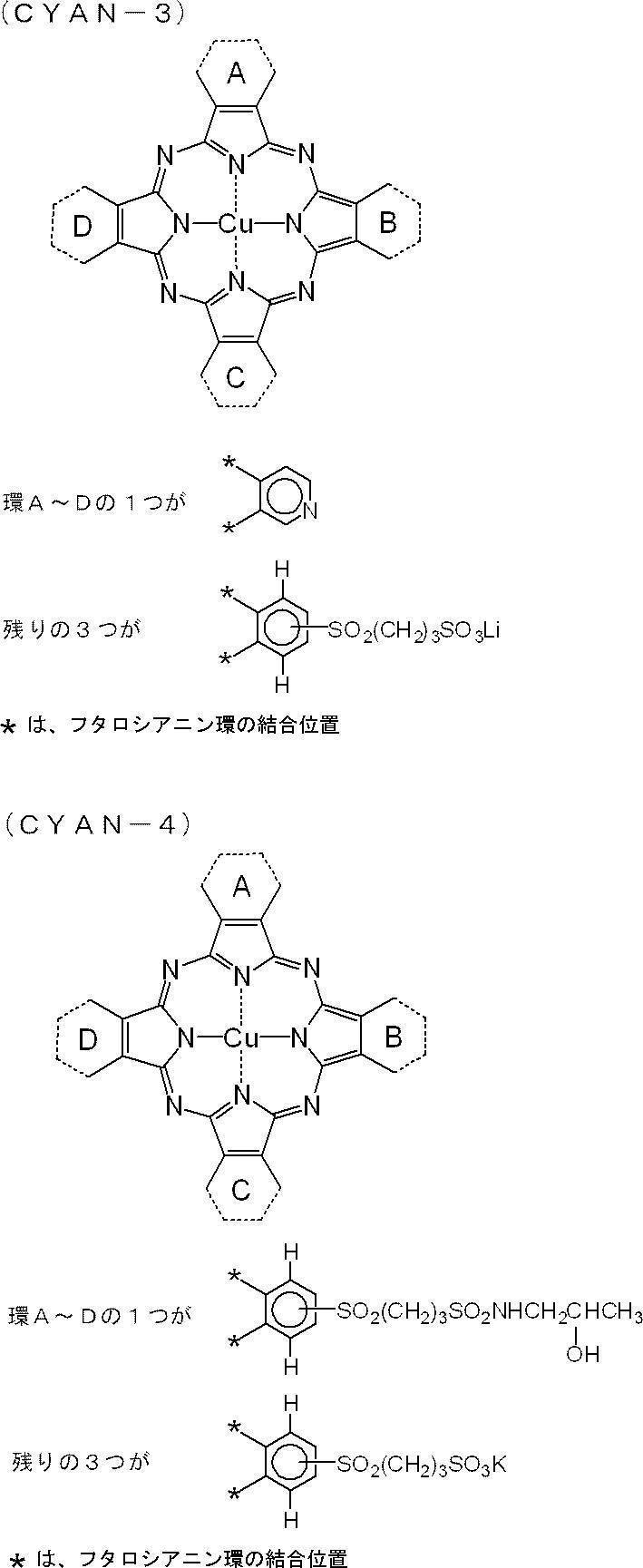 Figure JPOXMLDOC01-appb-C000033