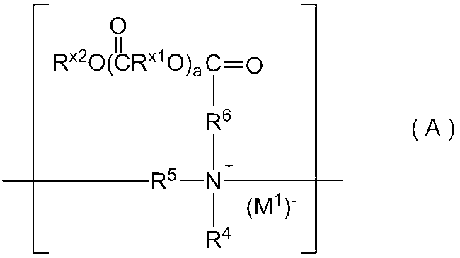 Figure JPOXMLDOC01-appb-C000001