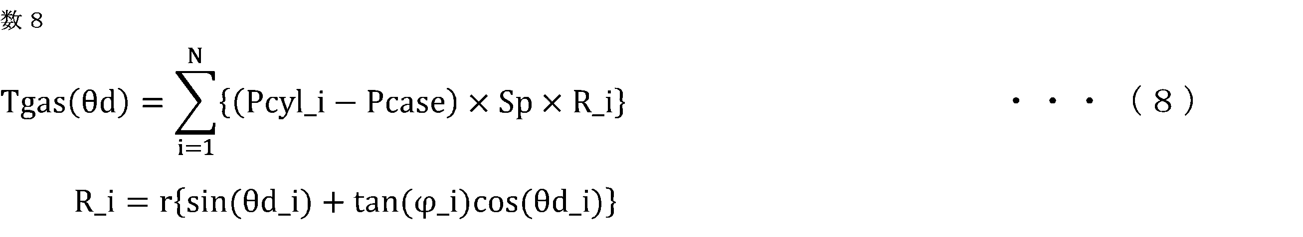 Figure JPOXMLDOC01-appb-M000008